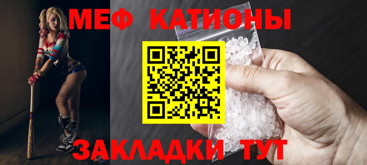 Сухой Лог  Мефедрон кристаллы  Вход с VPN  МЯУ-МЯУ мука 