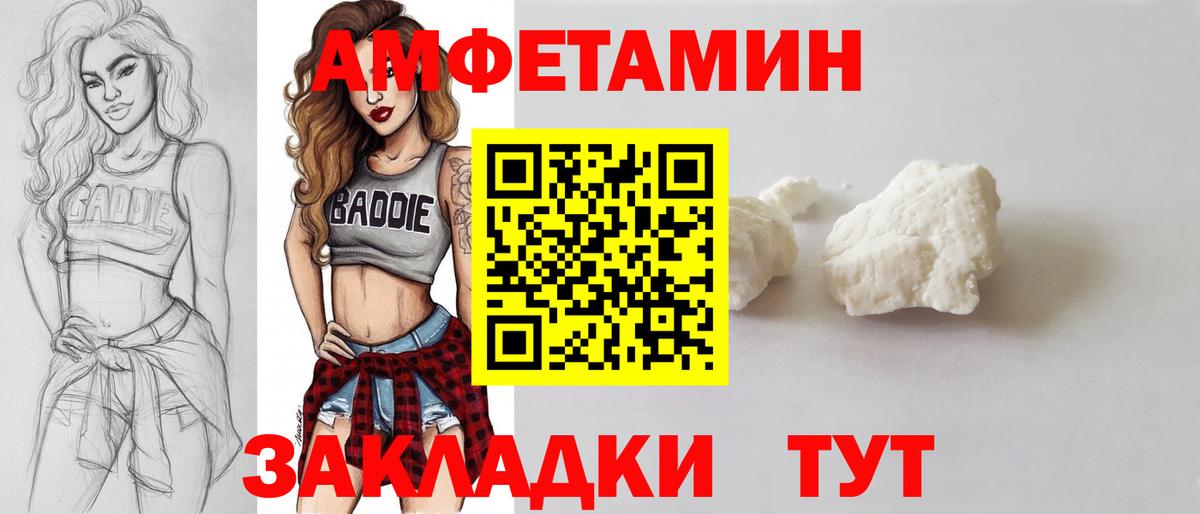 Метамфетамин  МЕТАМФЕТАМИН витя  Сухой Лог  Вход с VPN  МЕТАМФЕТАМИН витя 