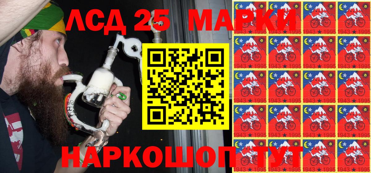 Наркотические марки  цена   Марки N-bome 1,5мг  Вход с VPN  Сухой Лог  Марки N-bome 1,5мг 