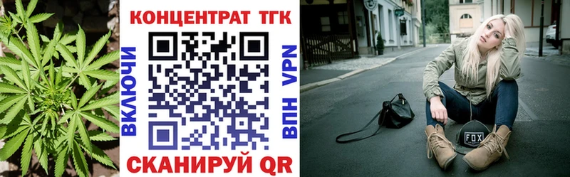 Дистиллят ТГК вейп  Сухой Лог 