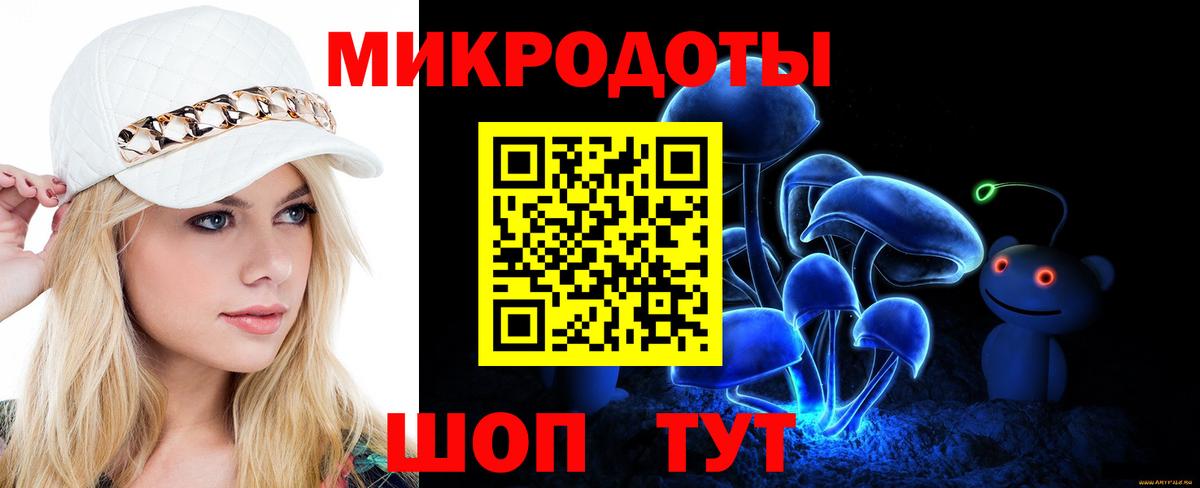 Сухой Лог  Псилоцибиновые грибы мухоморы  хочу наркоту  Вход с VPN 